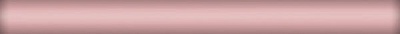 Kerama marazzi Бордюр Карандаш 158 розовый матовый 1,5х20