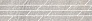 Kerama marazzi Бордюр Гренель серый мозаичный 46,8x9,8x0,9