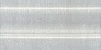 Kerama marazzi FMC011 Плинтус Кантри Шик серый 10х20