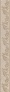 Kerama marazzi AD\A398\11128R Бордюр Версаль 7,2х60
