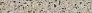 Kerama marazzi Плинтус Бричиола бежевый светлый матовый обрезной 60x9,5x0,9