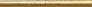 Kerama marazzi B24\78 Бордюр Карандаш золото 2х25