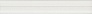 Kerama marazzi Бордюр Флориан белый матовый обрезной 30x5x1,9