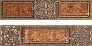 Kerama marazzi B1726\SG9057 Бордюр Мираж 7,2х30