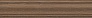 Kerama marazzi Плинтус Тровазо коричневый светлый матовый 39,8x8x1,55