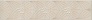 Kerama marazzi AD\A465\6372 Бордюр Сияние 5,4х25