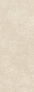 Kerama marazzi SG070100R6 Керамогранит Surface Laboratory/Сити бежевый 119,5х320