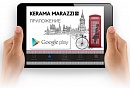 Новое приложение KERAMA MARAZZI для планшетов на базе Android