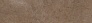Kerama marazzi SG115700R\4 Подступенок Фаральони коричневый 9,6х42
