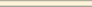 Kerama marazzi Бордюр Карандаш 85 беж светлый 2х25