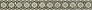 Kerama marazzi Бордюр Серенада 1 лаппатированный обрезной 60x7,2x0,9