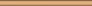 Kerama marazzi Бордюр Карандаш 145 рыжий матовый 1,5х20