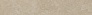 Kerama marazzi Плинтус Хадду бежевый матовый 40,2x7,6x0,8
