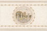 Kerama marazzi STG\A565\8262 Декор Золотой пляж Парк 20х30