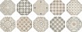 Kerama marazzi SG243000N Керамогранит Пьяцетта 24х24