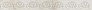 Kerama marazzi AD\A544\11195R Бордюр Карелли обрезной 3,4х30